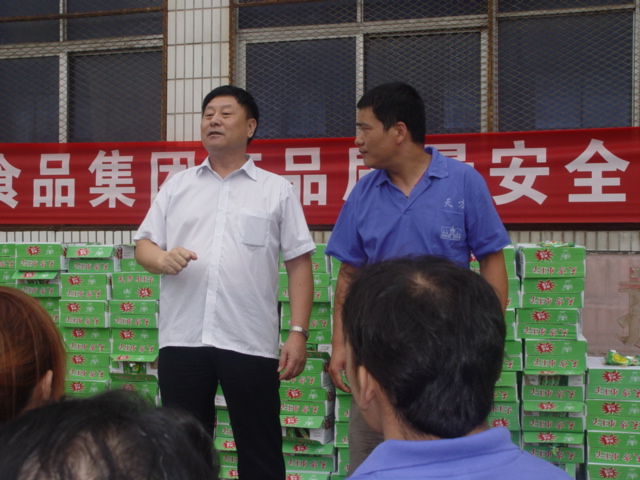 鄭州天方食品集團重視產品質量召開全廠大會